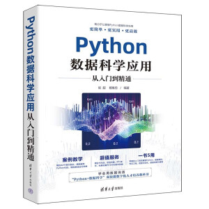 Python(sh)(j)ƌW(xu)(yng)ÏTͨ