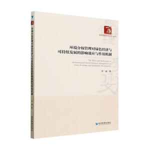 h(hun)֙(qun)팦Gɫ(jng)(j)cɳm(x)l(f)չӰЧ(yng)cÙC(j)