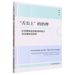 ϡ罻ýwͶYϢcЧ(yng)о