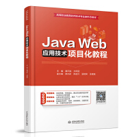 JAVA WEBüg(sh)Ŀ̳