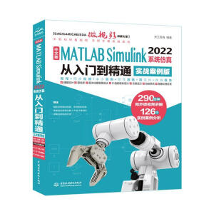 İMATLAB Simulink 2022ϵy(tng)T(mn)ͨ(sh)(zhn)棩Simulinkϵy(tng)ģ simulin