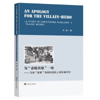 An Apology for the Villain-heroA Study of Christopher   Marlowes Tragic Works