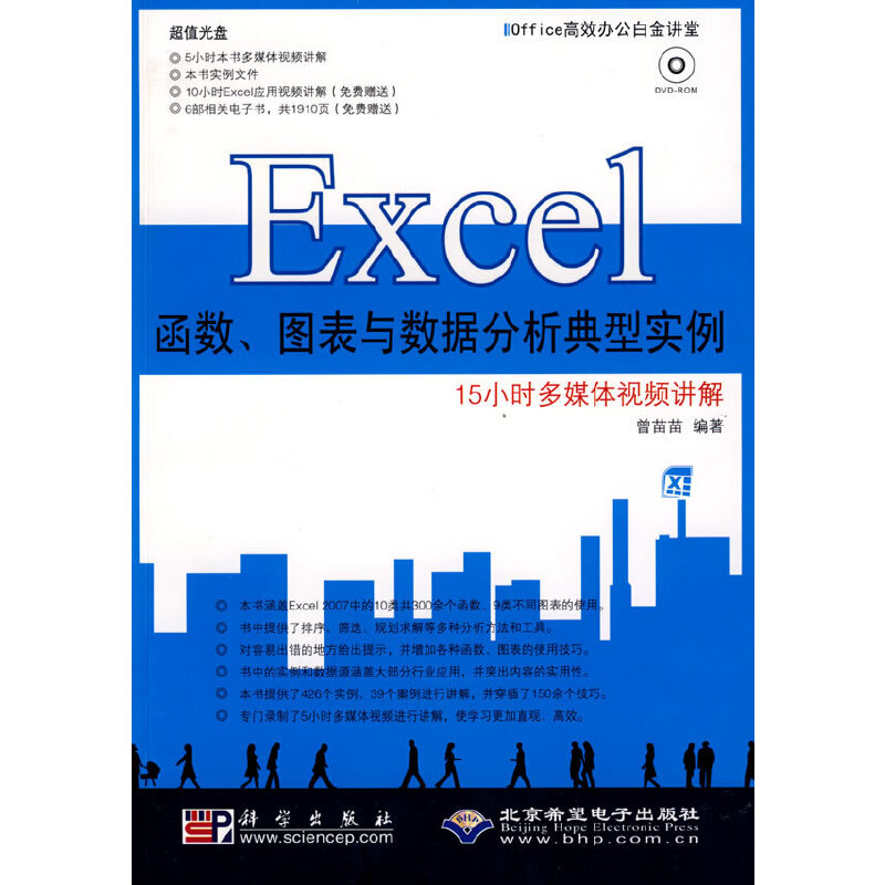 Excel(sh)Dc(sh)(j)͌(sh)(1DVD)