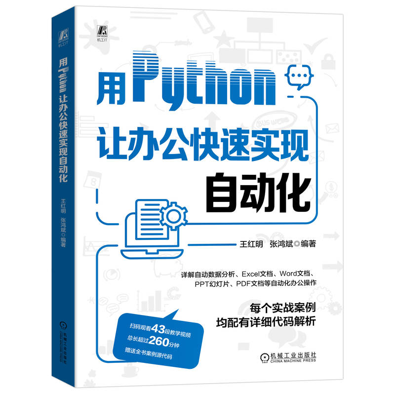 Python׌kٌF(xin)Ԅӻ