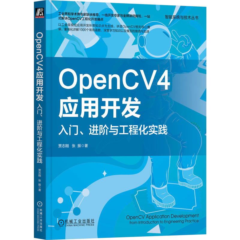 OpenCV4_l(f)TMAc̻`