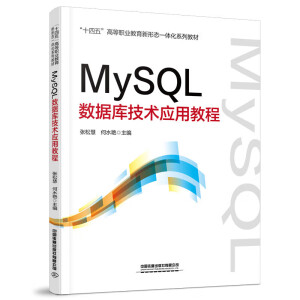 MySQL(sh)(j)켼gý̳