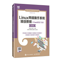 LinuxWjϵy(tng)Ŀ̳̣CentOS 7.6΢n棩