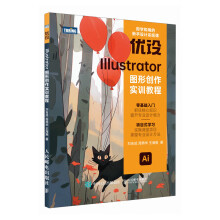 (yu)O(sh)IllustratorD΄(chung)Ӗ̳