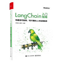 LangChainTָϣ(gu)߿ɏ(f)áɔU(ku)չLLM(yng)ó