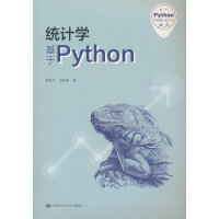 y(tng)Ӌ(j)W(xu)PythonPythonĔ(sh)(j)