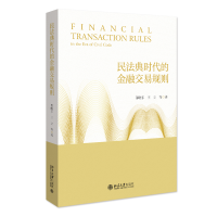 �񷨵�r���Ľ��ڽ���Ҏ(gu��)�t