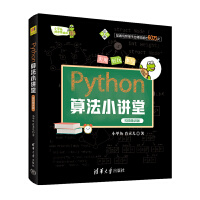 Python㷨Сvãҕlv棩