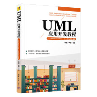 UML(yng)_l(f)̡̳Rational RoseJavacMySQL(sh)F(xin)