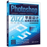 Photoshop 2022ƽO(sh)Ӌ(j)(yng)ð̳̣ȫҕl΢n棩