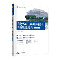 MySQL(sh)(j)켼g(sh)c(yng)ý̳̣΢nҕl棩