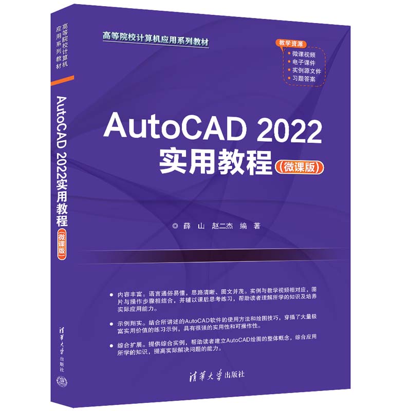 AutoCAD 2022(sh)ý̳̣΢n)