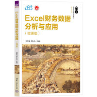 ExcelؔՔ(sh)(j)cã΢n棩