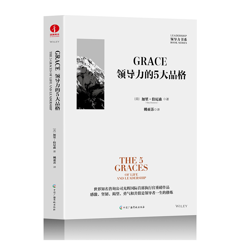 GRACEI(lng)Ʒ