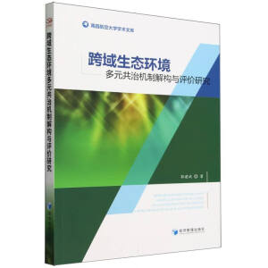 B(ti)h(hun)ԪΙC(j)ƽ☋(gu)cur(ji)о