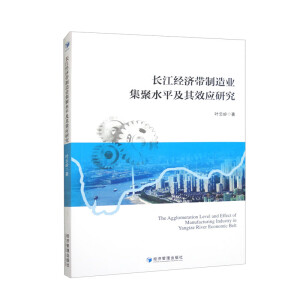 �L����(j��ng)��(j��)������I(y��)����ˮƽ����Ч��(y��ng)�о�