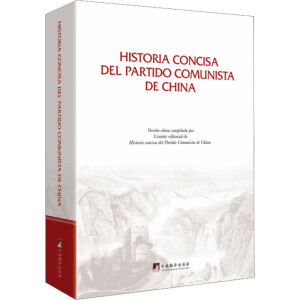 Historia concisa del partido comunista de China