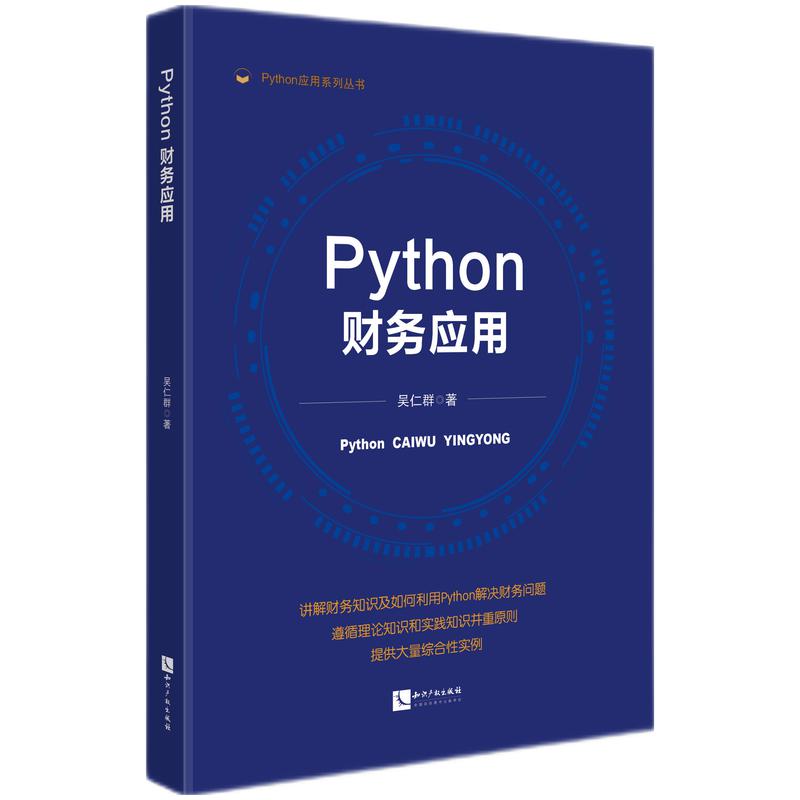 Pythonؔ(w)(yng)