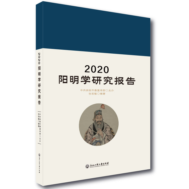 2020(yng)W(xu)о(bo)