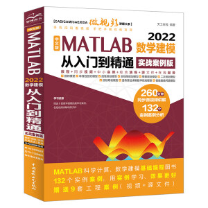 İ MATLAB 2022(sh)WģTͨ(zhn)棩CAD/CAM/CAE/EDA΢ҕlvϵ matla