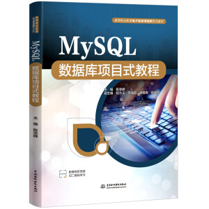 MySQL(sh)(j)(xing)Ŀʽ̳