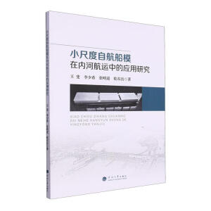 С߶Ժģڃ(ni)Ӻ\(yn)еđ(yng)о