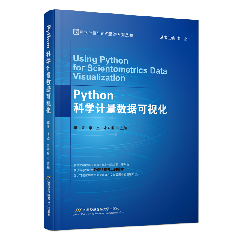 PythonƌW(xu)Ӌ(j)(sh)(j)ҕ