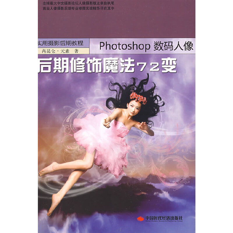 PHOTOSHOP(sh)aħ72׃