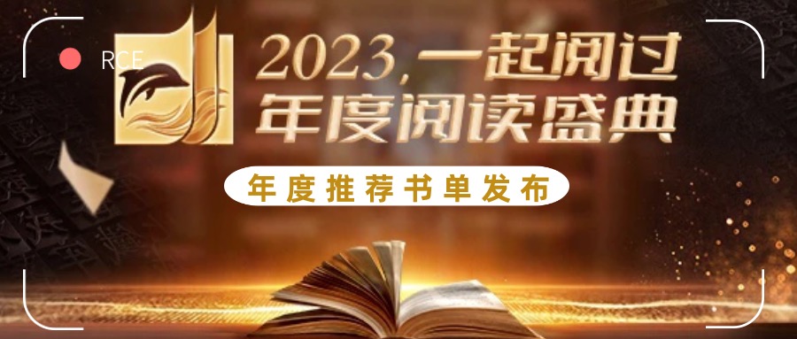 2023һ^(gu)xʢ](sh)