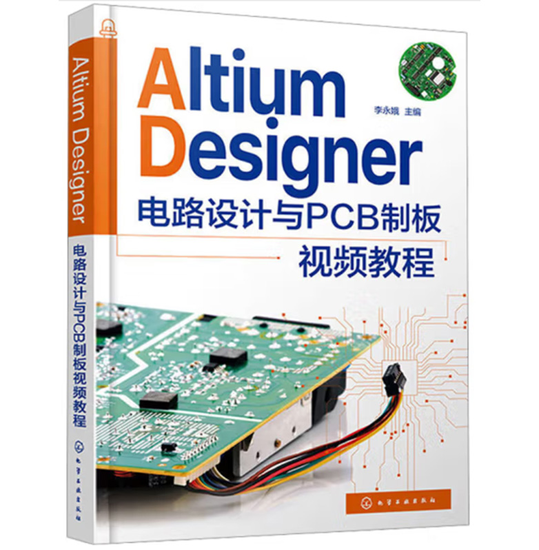 Altium Designer·O(sh)ӋcPCBưҕl̡̳