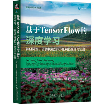  TensorFlowȌW(xu)(x)(jng)W(wng)j(lu)Ӌ(j)C(j)ҕXNLPՓc(sh)` []RŬ˹  g