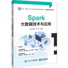 Spark󔵓gc