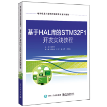 HAL(k)STM32F1 _(ki)l(f)(sh)`̳