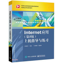 Internet (yng)ã5棩ϙCָ(do)c(x)