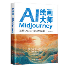 AIL(hu)Midjourney(xi)oС׵100N(yng)