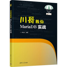 MariaDB(sh)(zhn)