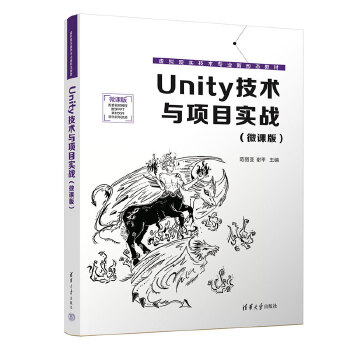 Unityg(sh)cĿ(zhn)΢n棩