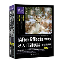 İAfter Effects 2023T(zhn)