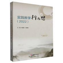 `̌Wc˼(2022)