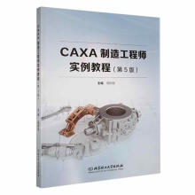 CAXA칤̳̣̎5棩