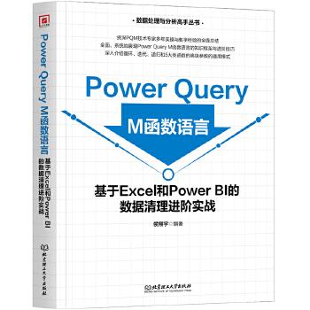 Power Query MZԣExcelPower BIĔMA(zhn)