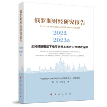 _˹ؔ(jng)о棨2022-2023꣩ȫ񽡿w¶_˹t(y)l(wi)ؔ