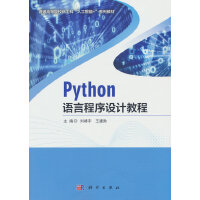 PythonZԳOӋ̳