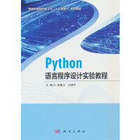 PythonZ(y)ԳO(sh)Ӌ(j)(sh)(yn)̳