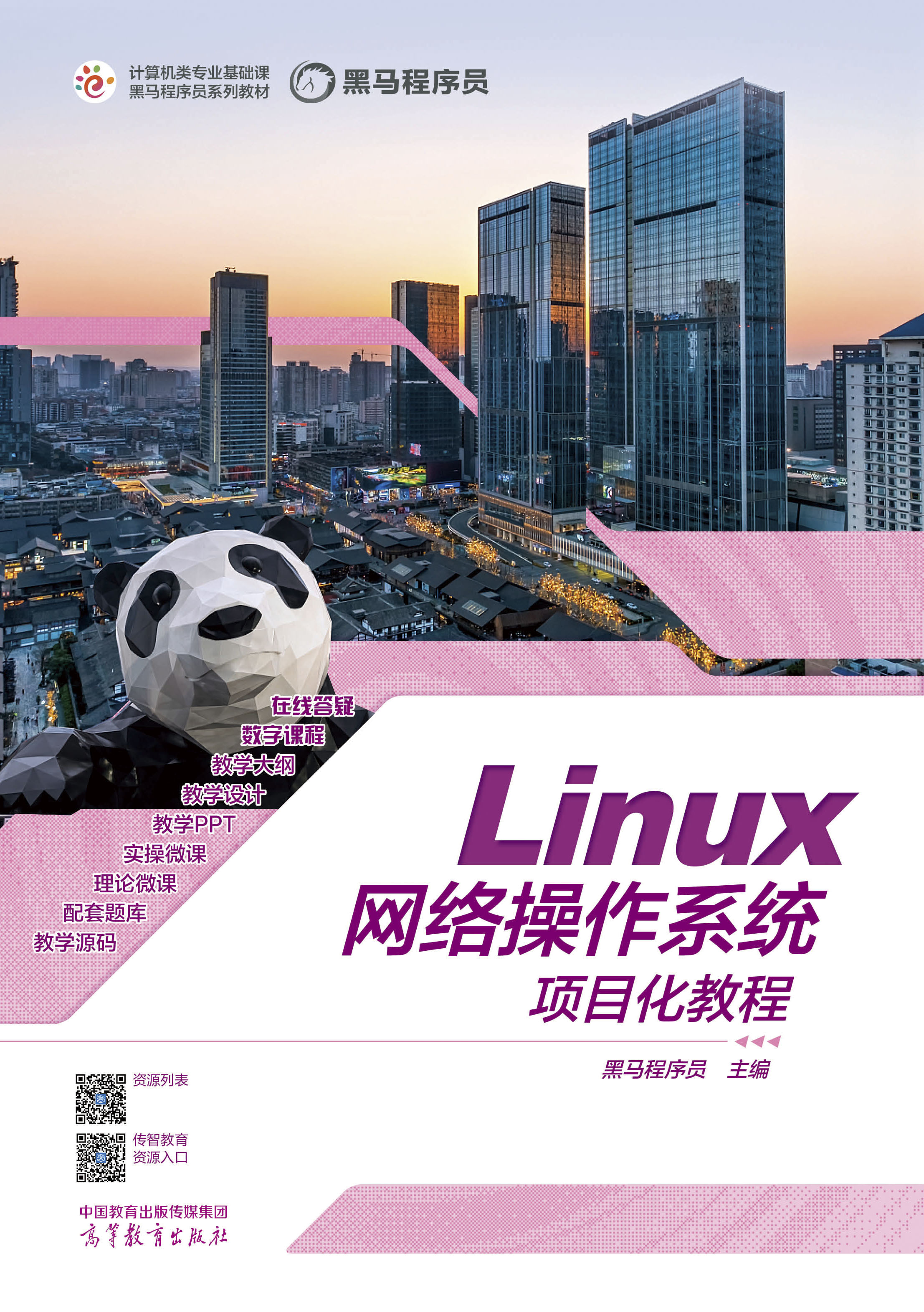 LinuxW(wng)j(lu)ϵy(tng)(xing)Ŀ̳