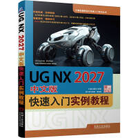 UG NX 2027İT(mn)(sh)̳